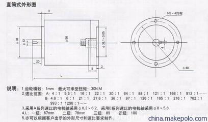 供应枫信直径62mm行星减速器 价格、厂家、图片及产品详情